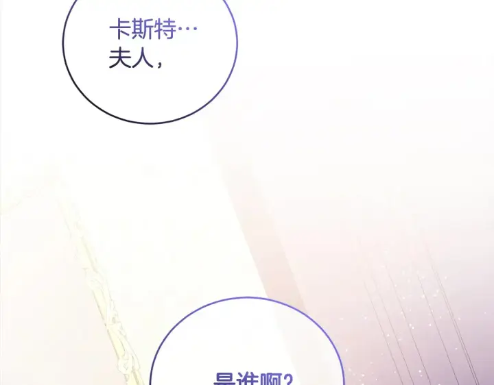 漫画《太可爱了怎么办》第22话 抢夺脸蛋专属权！第2张图