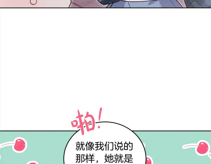 漫画《太可爱了怎么办》第22话 抢夺脸蛋专属权！第28张图