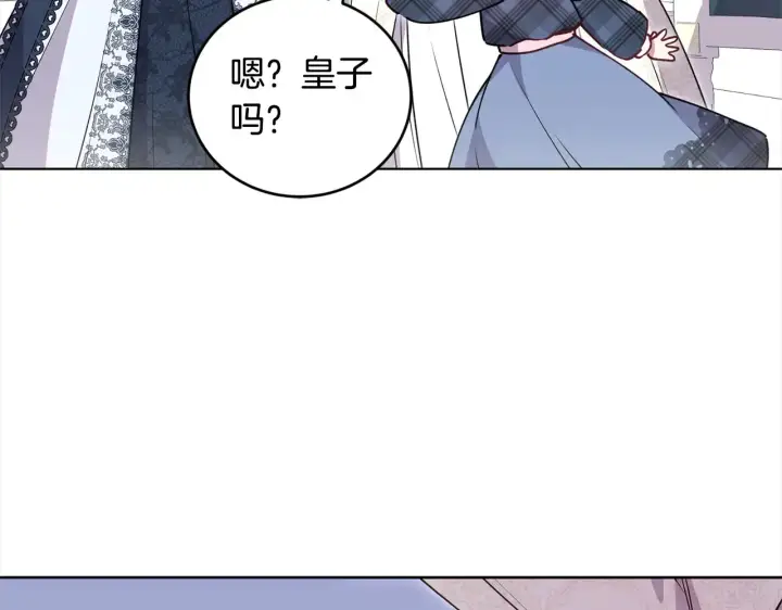 漫画《太可爱了怎么办》第22话 抢夺脸蛋专属权！第41张图