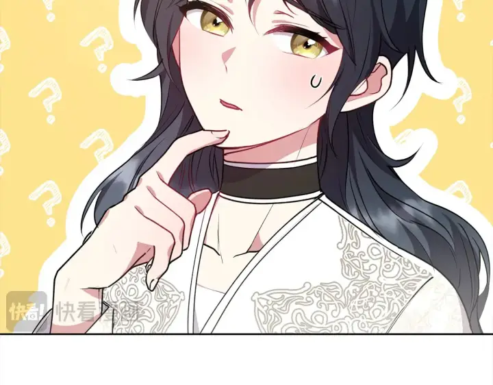 漫画《太可爱了怎么办》第22话 抢夺脸蛋专属权！第47张图