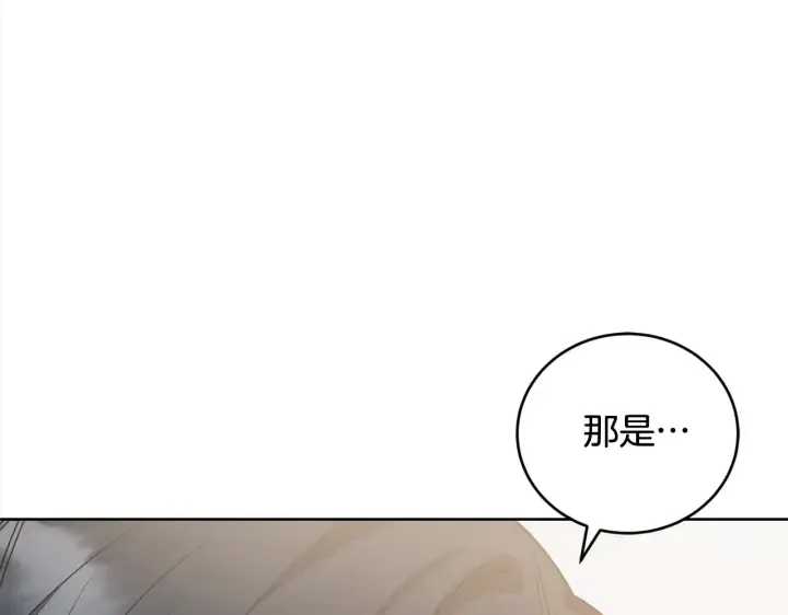 漫画《太可爱了怎么办》第22话 抢夺脸蛋专属权！第5张图