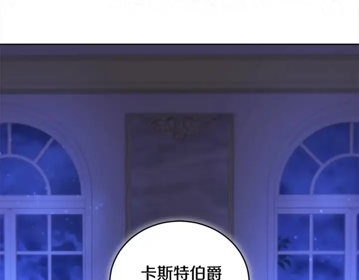 漫画《太可爱了怎么办》第22话 抢夺脸蛋专属权！第56张图
