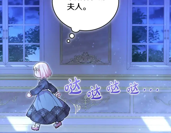 漫画《太可爱了怎么办》第22话 抢夺脸蛋专属权！第57张图