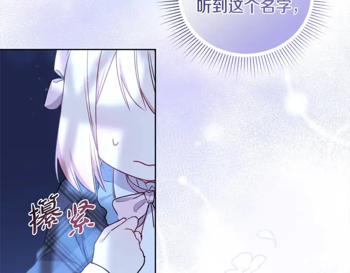 漫画《太可爱了怎么办》第22话 抢夺脸蛋专属权！第59张图
