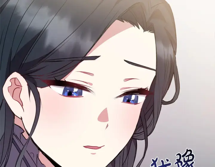 漫画《太可爱了怎么办》第22话 抢夺脸蛋专属权！第6张图
