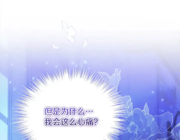 漫画《太可爱了怎么办》第22话 抢夺脸蛋专属权！第62张图