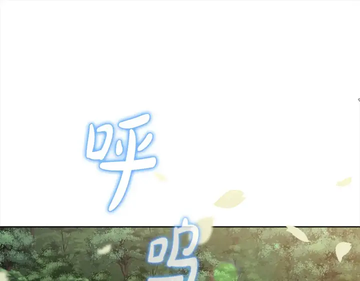 漫画《太可爱了怎么办》第22话 抢夺脸蛋专属权！第70张图