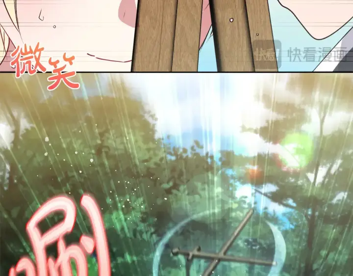 漫画《太可爱了怎么办》第22话 抢夺脸蛋专属权！第80张图