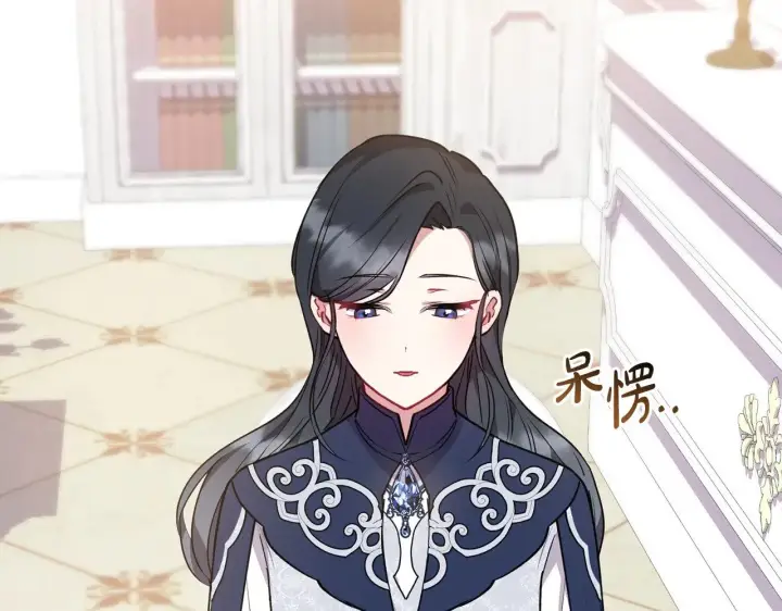 漫画《太可爱了怎么办》第24话 夺走女鹅？第10张图