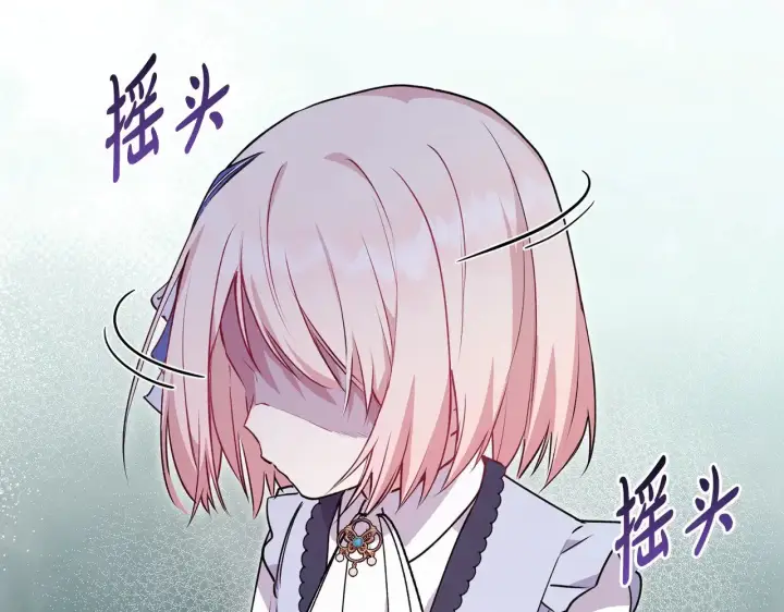 漫画《太可爱了怎么办》第24话 夺走女鹅？第107张图