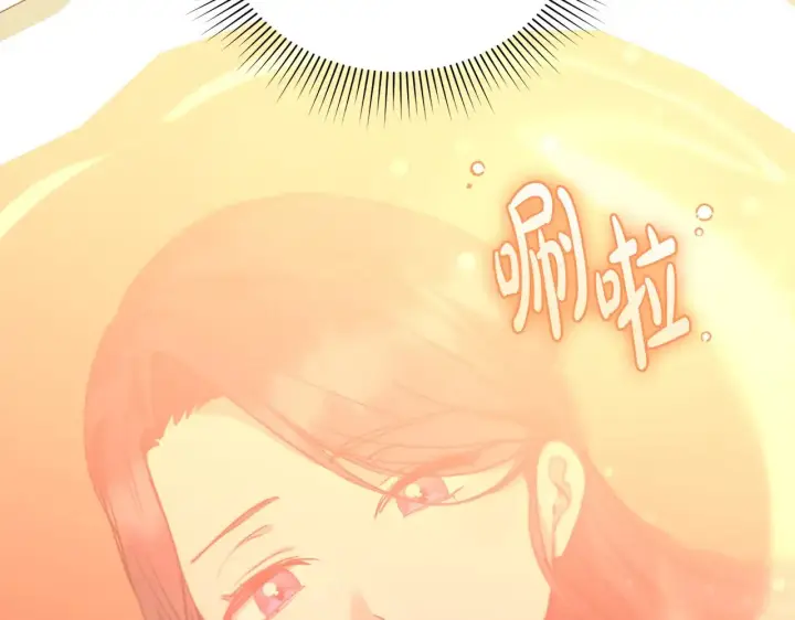 漫画《太可爱了怎么办》第24话 夺走女鹅？第13张图