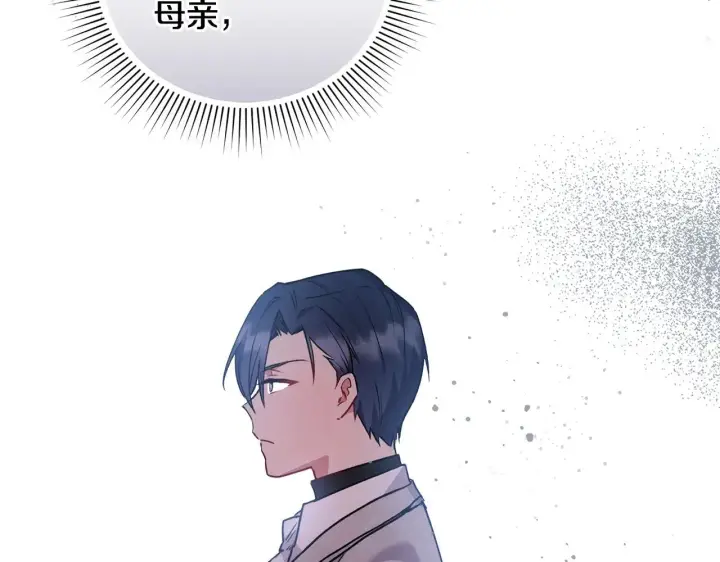 漫画《太可爱了怎么办》第24话 夺走女鹅？第166张图