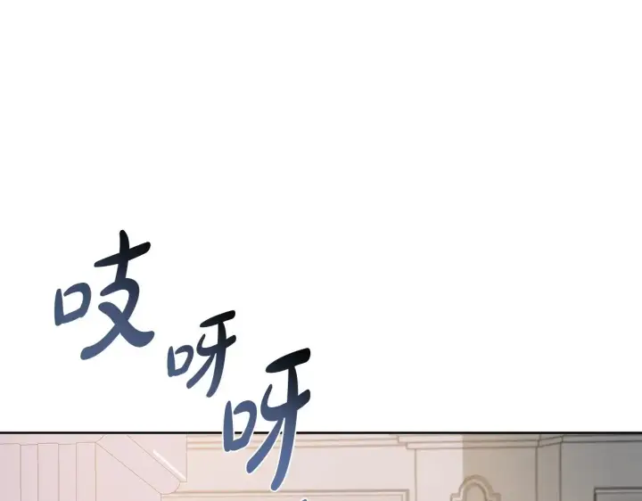 漫画《太可爱了怎么办》第24话 夺走女鹅？第178张图