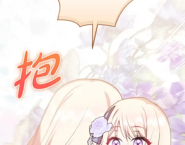 漫画《太可爱了怎么办》第24话 夺走女鹅？第189张图
