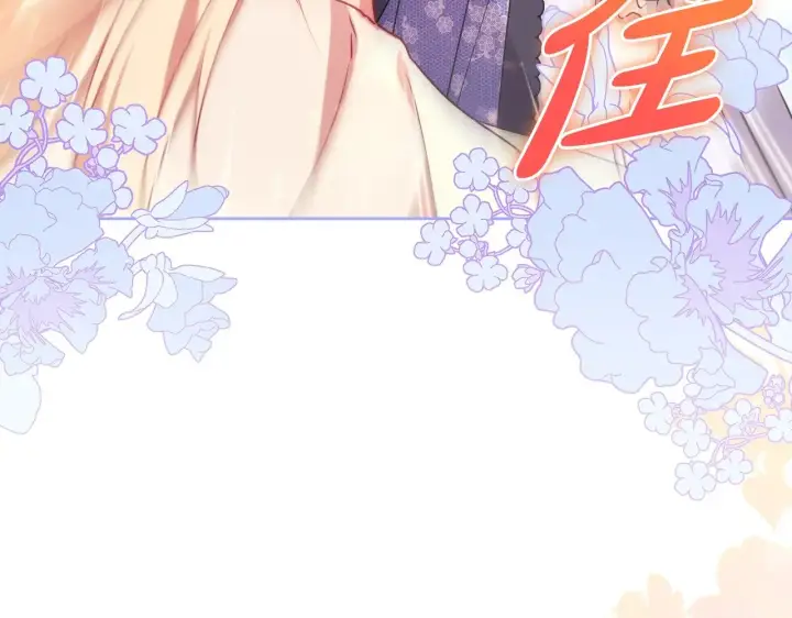 漫画《太可爱了怎么办》第24话 夺走女鹅？第191张图