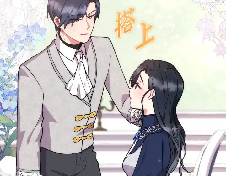漫画《太可爱了怎么办》第24话 夺走女鹅？第28张图