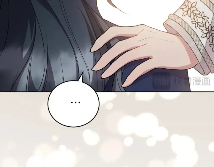 漫画《太可爱了怎么办》第24话 夺走女鹅？第35张图
