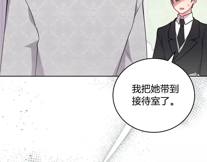 漫画《太可爱了怎么办》第24话 夺走女鹅？第38张图