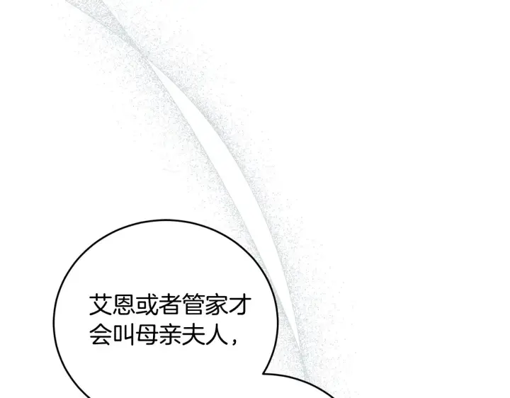 漫画《太可爱了怎么办》第24话 夺走女鹅？第63张图