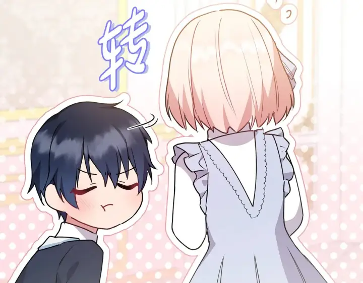 漫画《太可爱了怎么办》第24话 夺走女鹅？第71张图