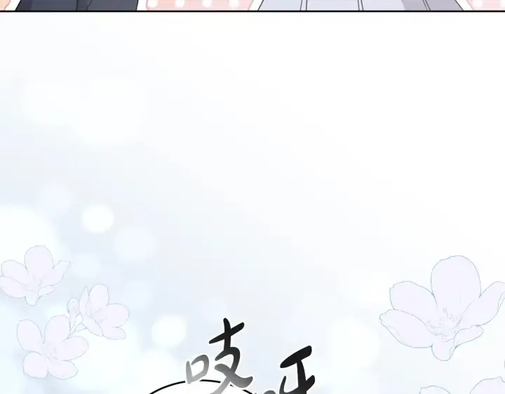 漫画《太可爱了怎么办》第24话 夺走女鹅？第72张图