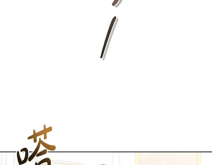 漫画《太可爱了怎么办》第24话 夺走女鹅？第86张图