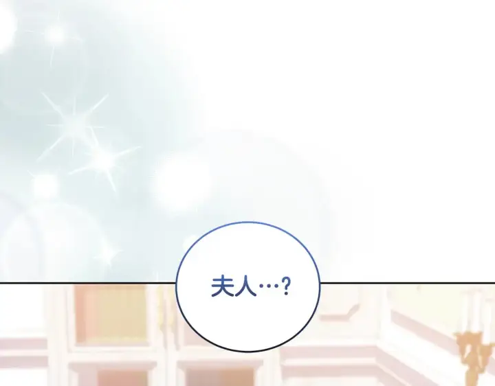漫画《太可爱了怎么办》第24话 夺走女鹅？第9张图