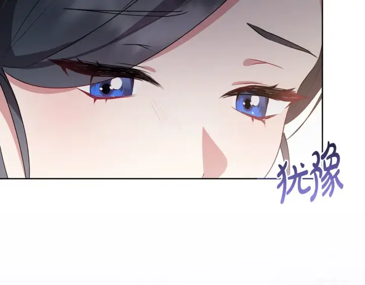漫画《太可爱了怎么办》第24话 夺走女鹅？第98张图