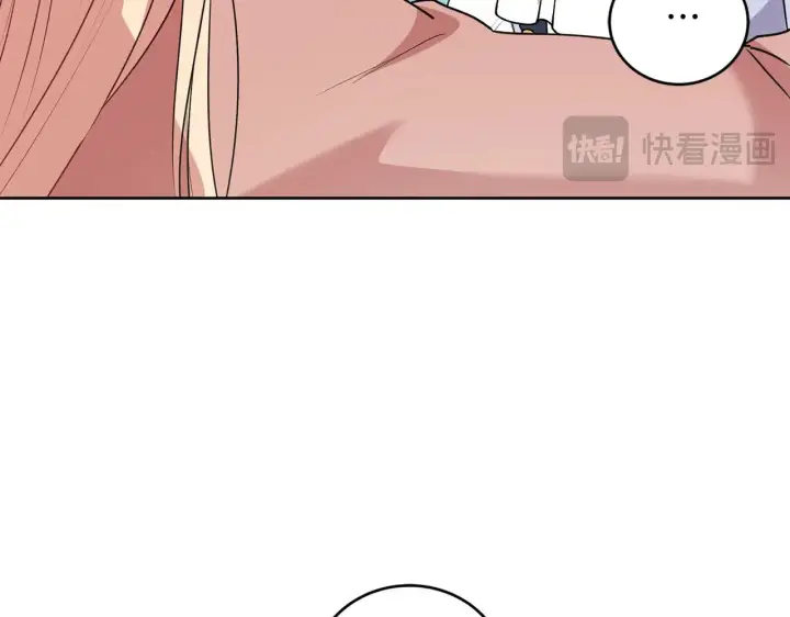 漫画《太可爱了怎么办》第25话 我们爱你第15张图