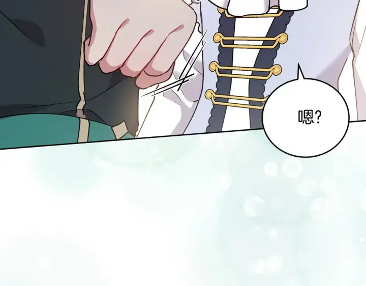漫画《太可爱了怎么办》第25话 我们爱你第162张图