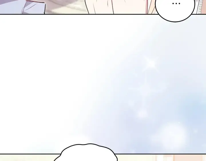 漫画《太可爱了怎么办》第25话 我们爱你第24张图