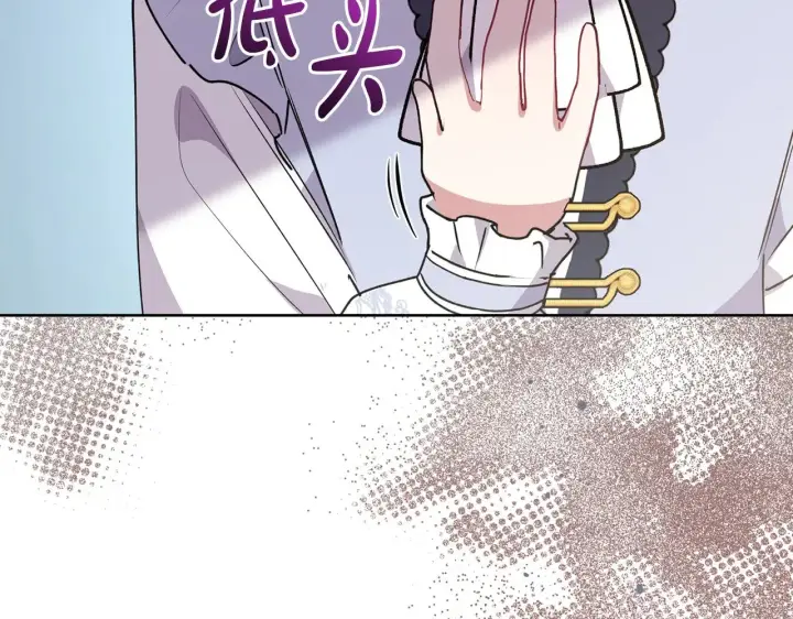 漫画《太可爱了怎么办》第25话 我们爱你第33张图