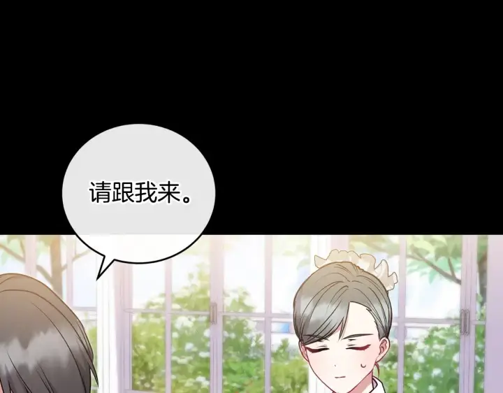 漫画《太可爱了怎么办》第25话 我们爱你第52张图