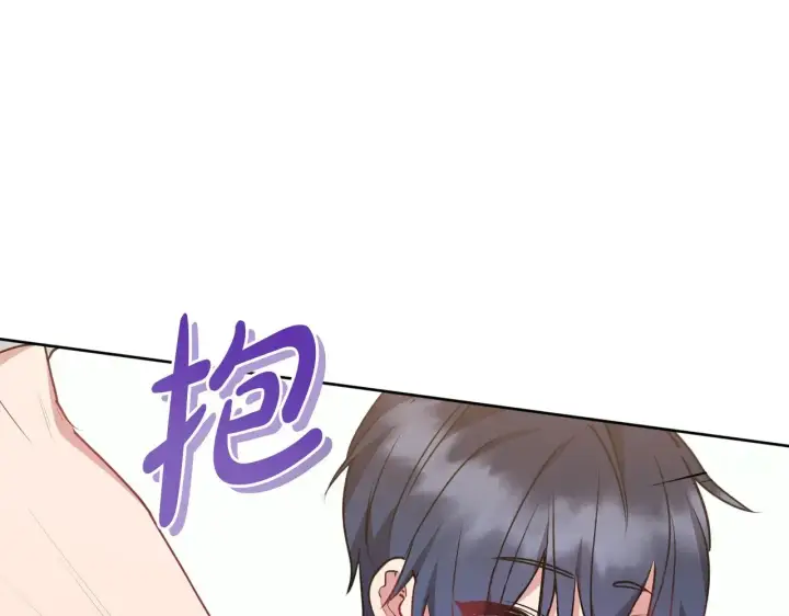 漫画《太可爱了怎么办》第25话 我们爱你第85张图