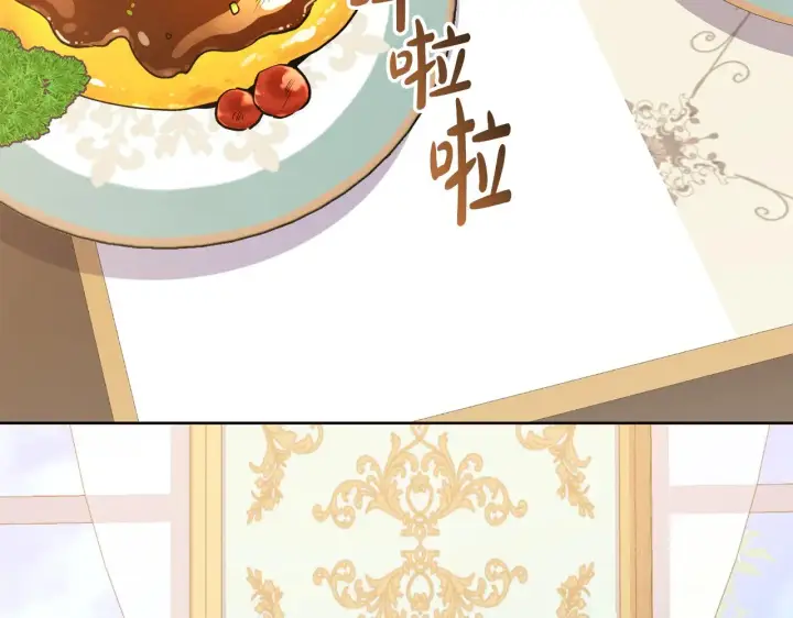漫画《太可爱了怎么办》第26话 妈妈有问题？第101张图