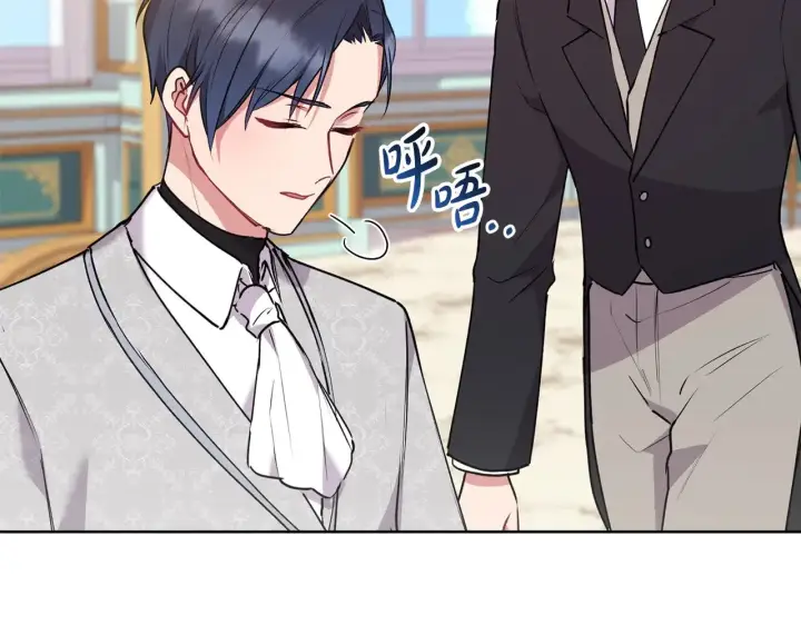 漫画《太可爱了怎么办》第26话 妈妈有问题？第106张图