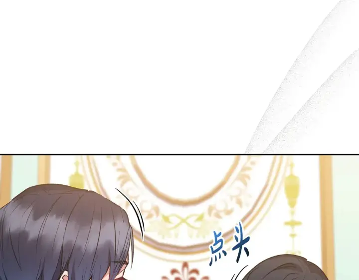 漫画《太可爱了怎么办》第26话 妈妈有问题？第112张图