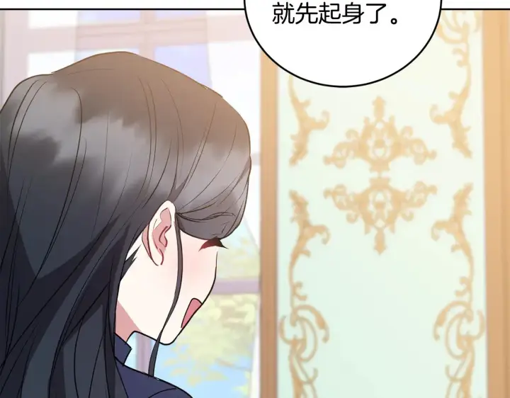 漫画《太可爱了怎么办》第26话 妈妈有问题？第115张图