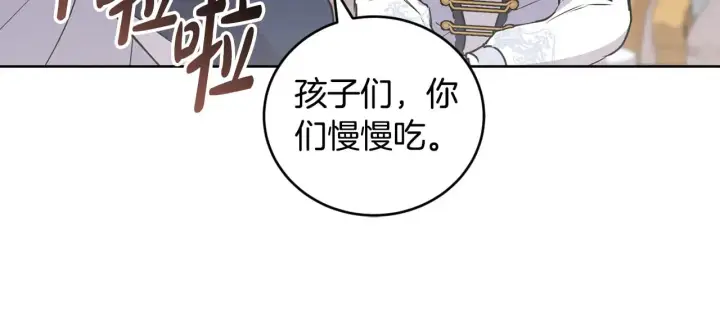 漫画《太可爱了怎么办》第26话 妈妈有问题？第117张图