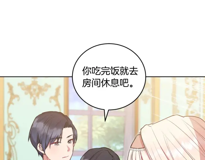 漫画《太可爱了怎么办》第26话 妈妈有问题？第118张图