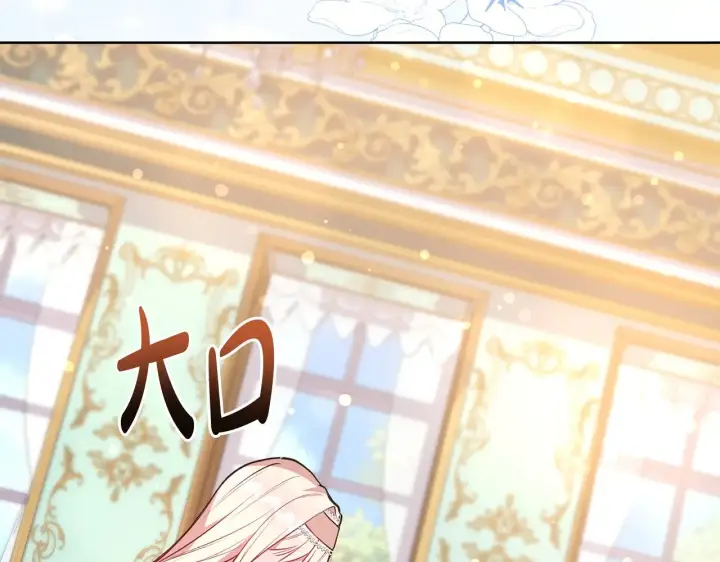 漫画《太可爱了怎么办》第26话 妈妈有问题？第139张图