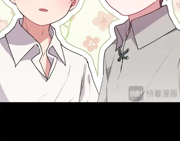 漫画《太可爱了怎么办》第26话 妈妈有问题？第14张图