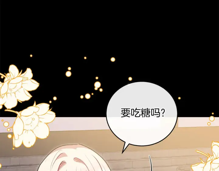 漫画《太可爱了怎么办》第26话 妈妈有问题？第15张图