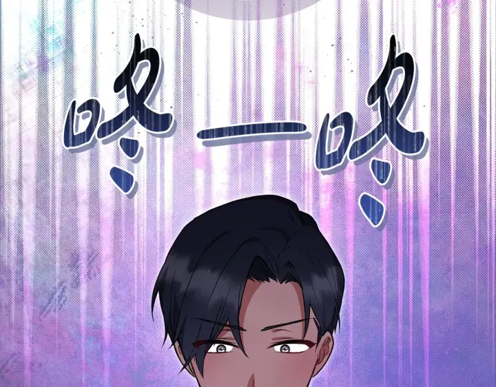 漫画《太可爱了怎么办》第26话 妈妈有问题？第159张图