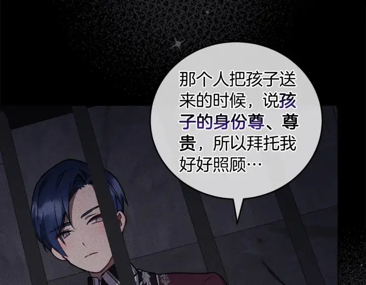 漫画《太可爱了怎么办》第26话 妈妈有问题？第166张图