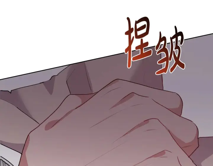 漫画《太可爱了怎么办》第26话 妈妈有问题？第171张图