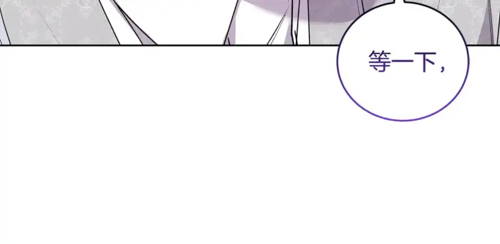 漫画《太可爱了怎么办》第26话 妈妈有问题？第185张图