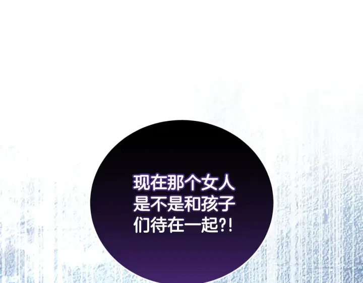 漫画《太可爱了怎么办》第26话 妈妈有问题？第186张图