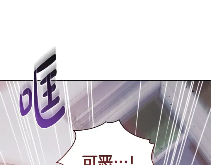 漫画《太可爱了怎么办》第26话 妈妈有问题？第189张图