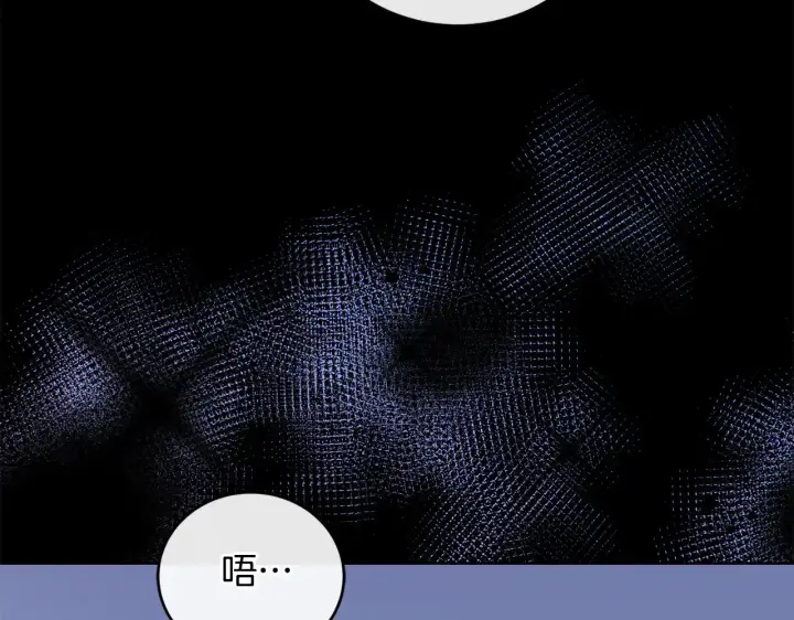 漫画《太可爱了怎么办》第26话 妈妈有问题？第38张图